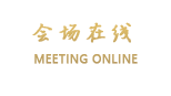 石家庄裕华大酒店